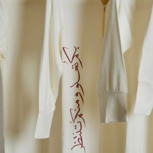 Newborn overall - Qatar saying