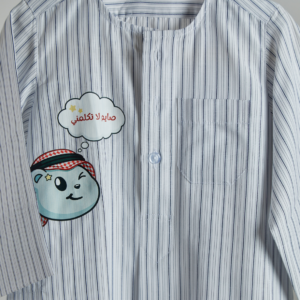 Remoon bear Jalabiya